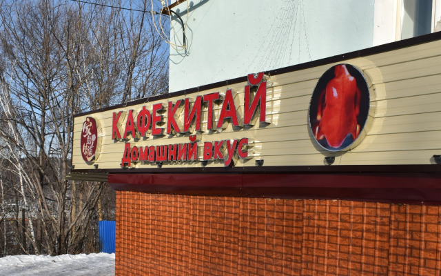 Отель Гостиничный комплекс "Горизонт"