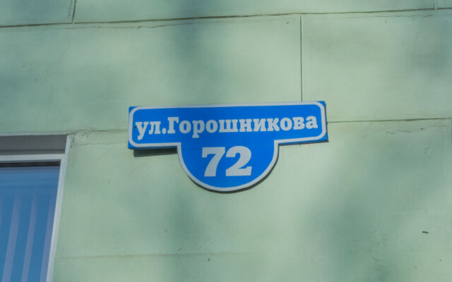 Апартаменты LOYAL' Ь Горошникова, 72