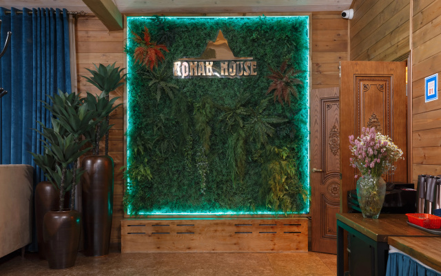 Konak House Boutique  (Конак Хаус)