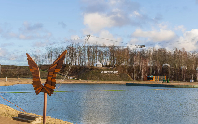 Aistovo Glamping