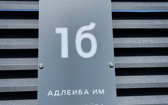 Гостевой дом Хорошее место