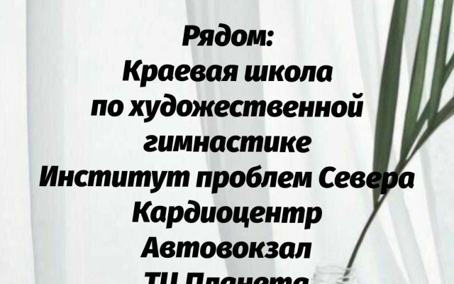 Апартаменты на Березина #2