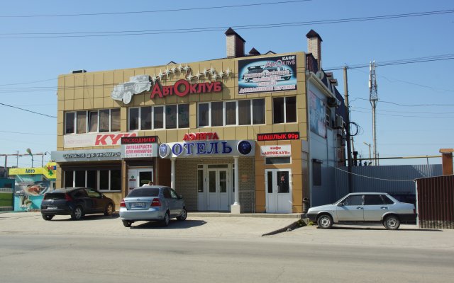 Aelita Hotel