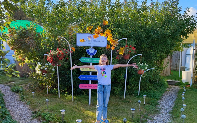 Тарусские Страницы