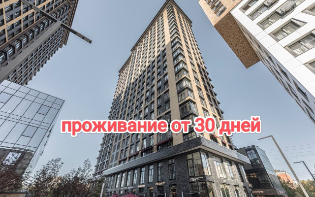 Апарт-отель на Зорге