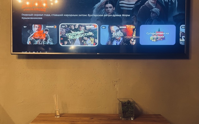 Апартаменты ОнегоГрад-Блэкаут