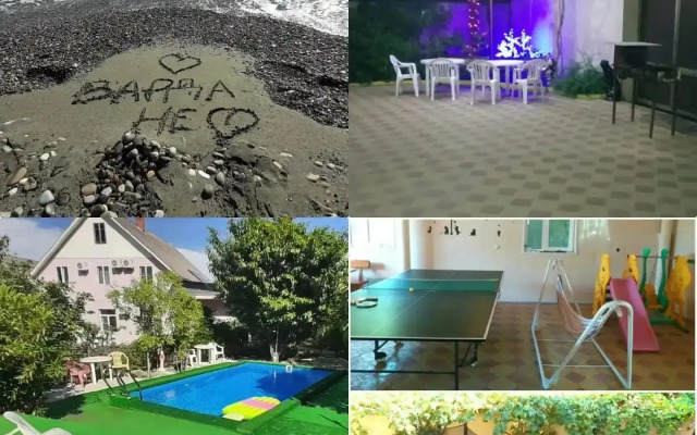 Guest house Kristal
