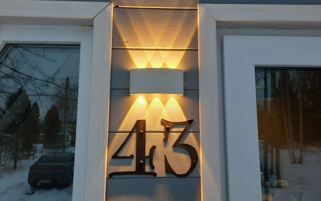 Гостевой дом уютный A-frame Свобода леса