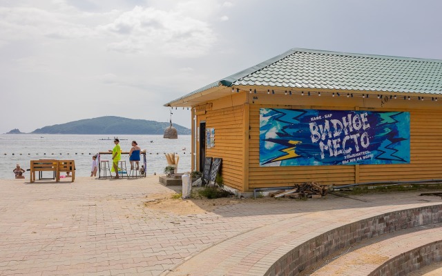 Baza otdykha Okean