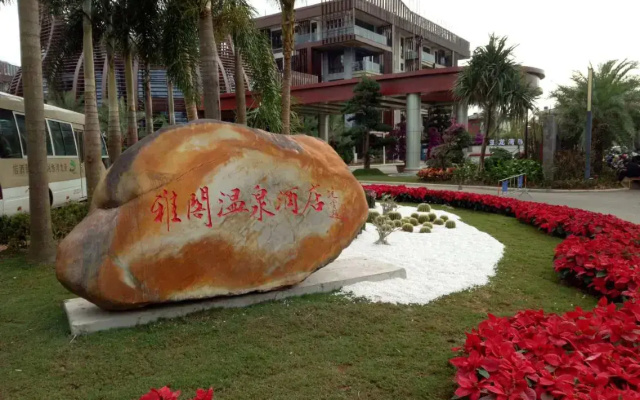 Argyle Resort Sanya