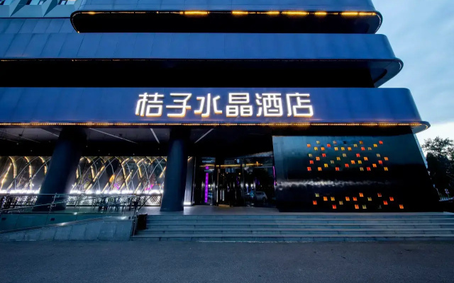 Отель Crystal Orange Beijing JiuXianQiao