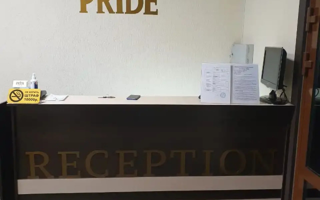 Отель Pride