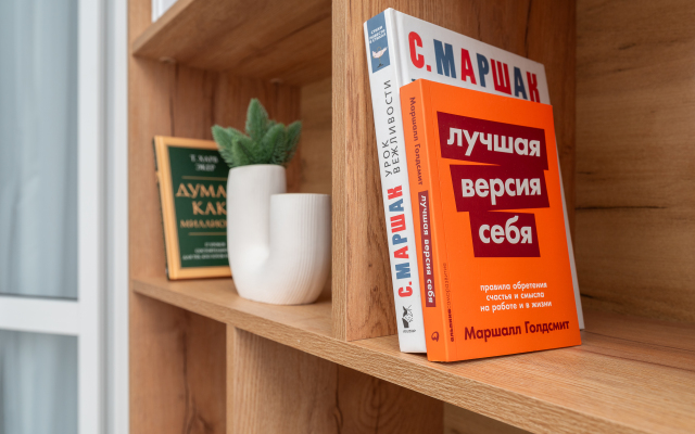 Квартира Бали Апарт