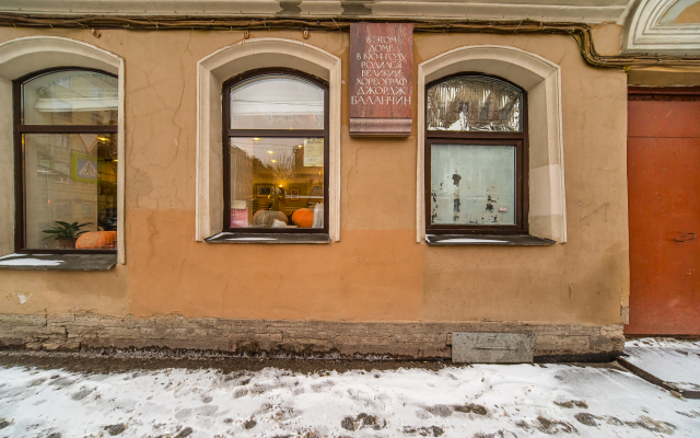 Квартира в Центре Стильная Двухкомнатная