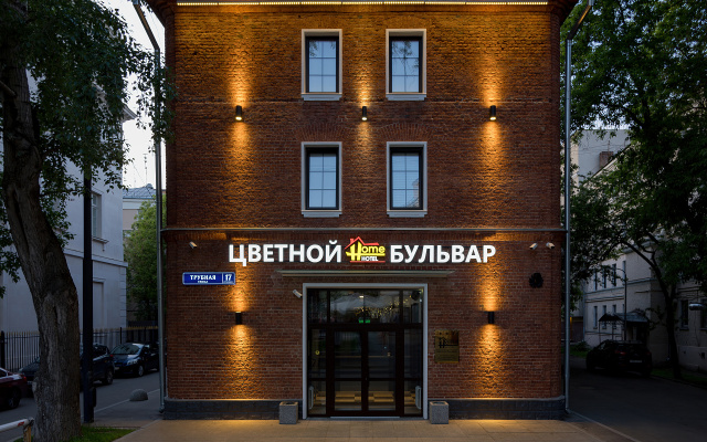 Tsvetnoy Bulvar Hotel