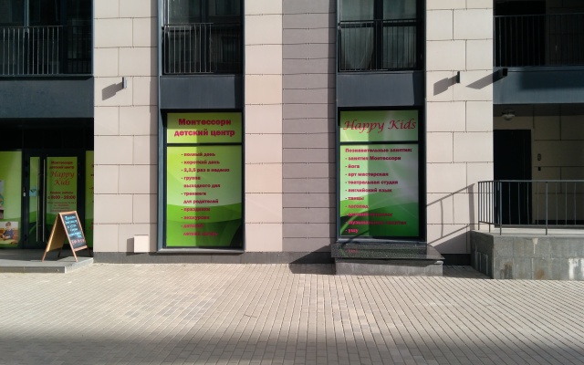 Апартаменты Provence