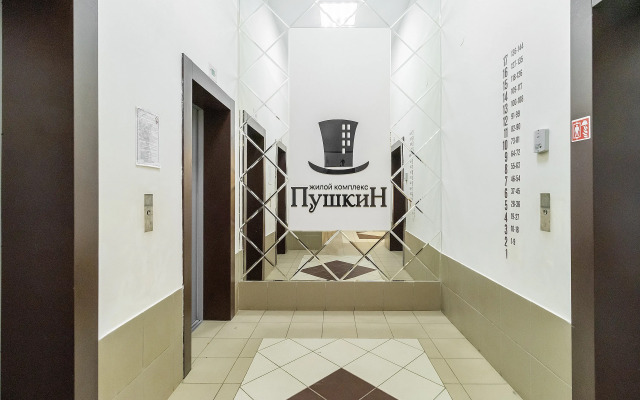 Квартира Сеть Апартаментов Чемоданн Пушкин