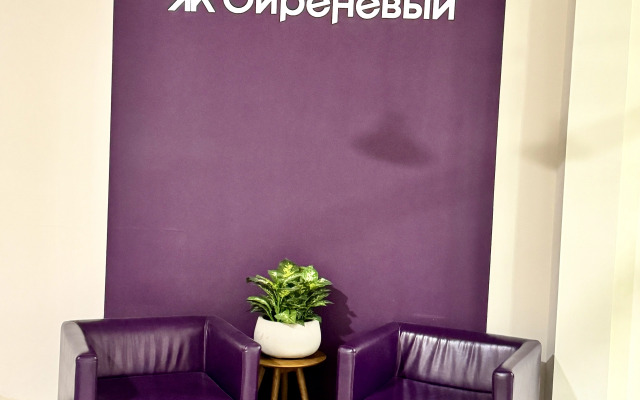 Квартира Уютная ЖК Сиреневый