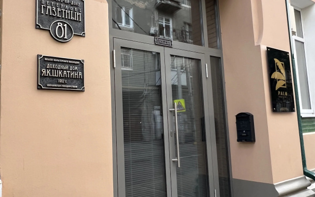 Apartamenty Dvuhkomnatnye Deluks s 1 Spal'nej