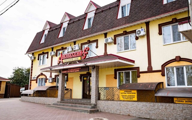 Diveevskiy Guest House