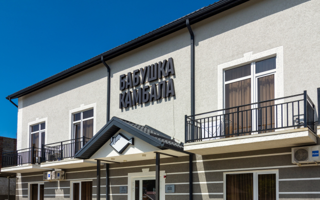 Babushka Kambala Guest House