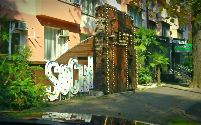 Квартира Уютная  в Самом Центре Сочи