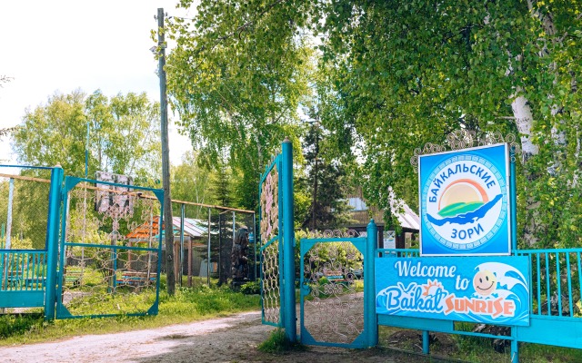 Baza Otdykha Baykalskie Zori