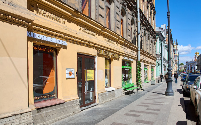 Oranzhevoe Nebo Hostel