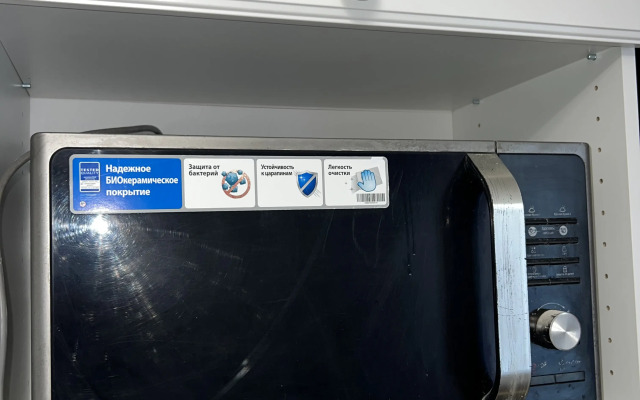 Апартаменты NOVA! Апарт №1 на Краснодарской