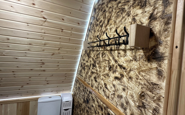 Uyutny Abkhaziy Chalet