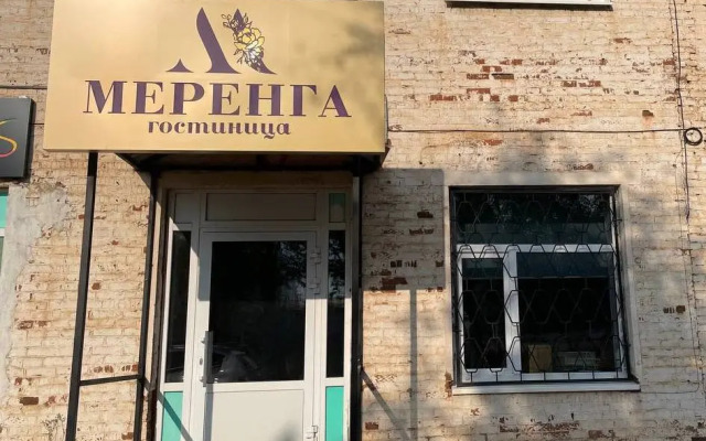 Отель Меренга