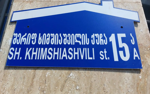 Апартаменты Батуми Orbi Sea Tower