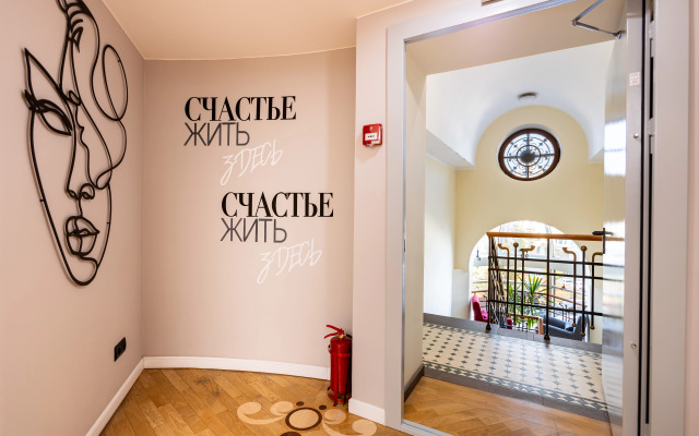 Апартаменты Оранж