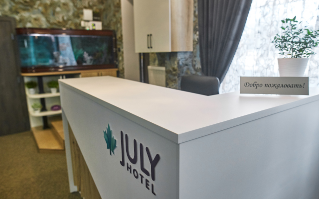 July Hotel Hotel