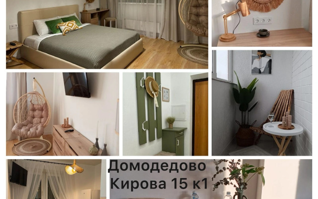 Апартаменты 1 на улице Кирова 15/1