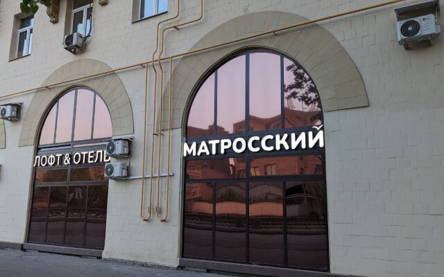 Апартаменты Лофт&Отель Матросский