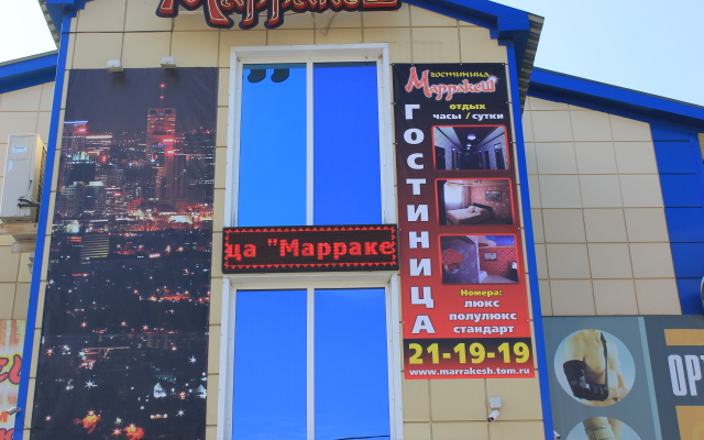 Отель Марракеш