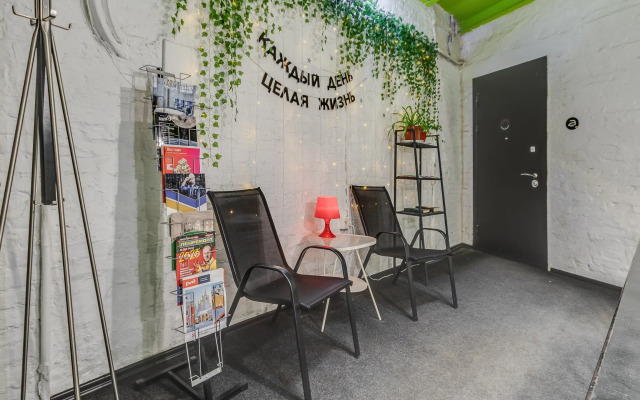 Меблированные Комнаты Казанская 43