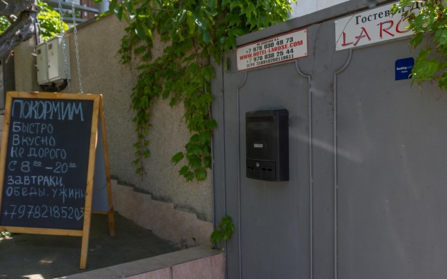 La Rose Guest House