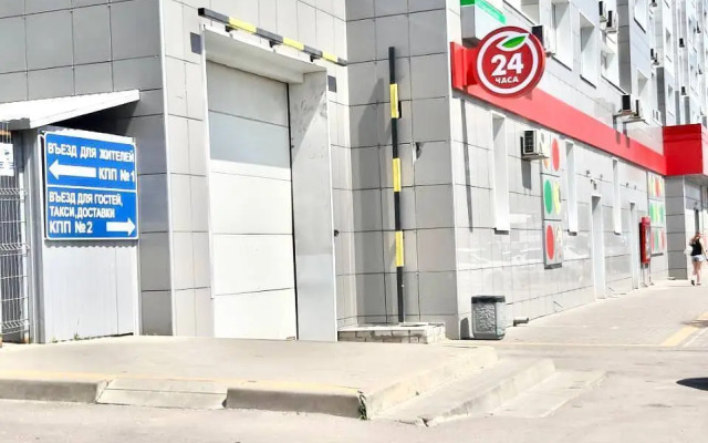 Квартира на улице 45 Стрелковой Дивизии 226