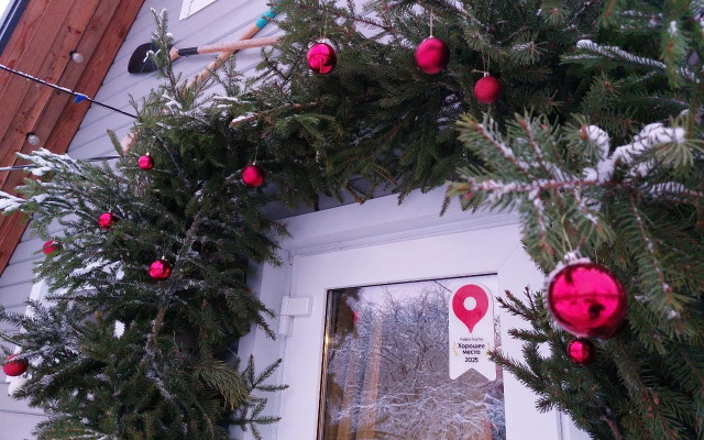 Гостевой дом Дальний кордон (7 км до г.Плес)