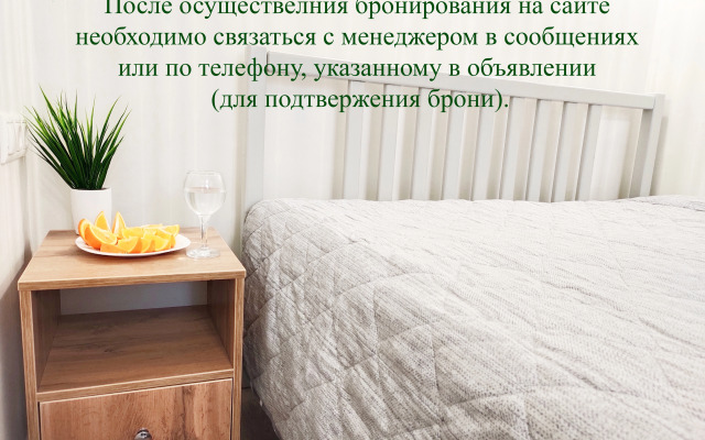 Апартаменты Vitamin