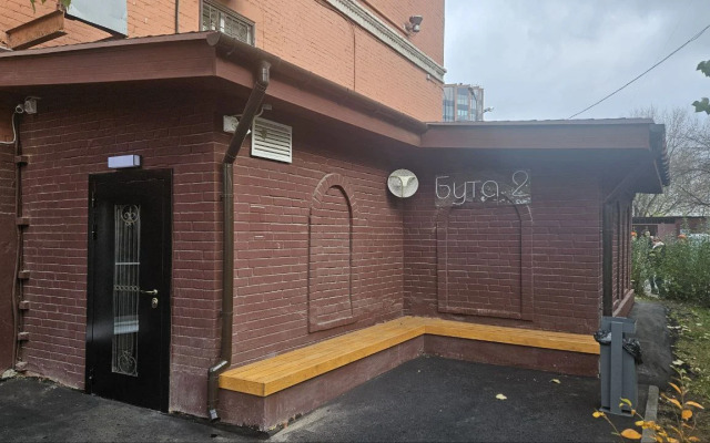 Buta 2 Mini hotel