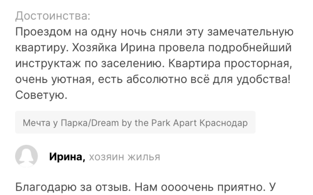 Квартира Мечта у Парка Dream by the Park