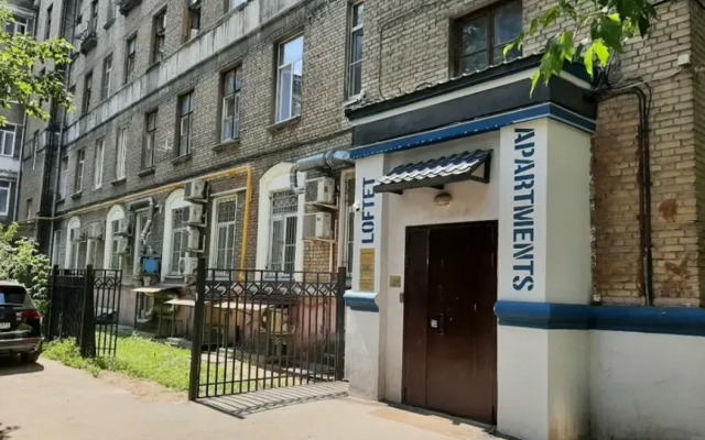 Апарт-отель Loftet Rooms