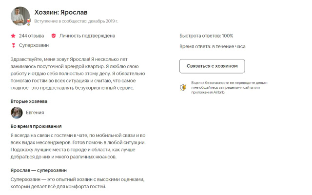 Апартаменты Наслаждаться тишиной