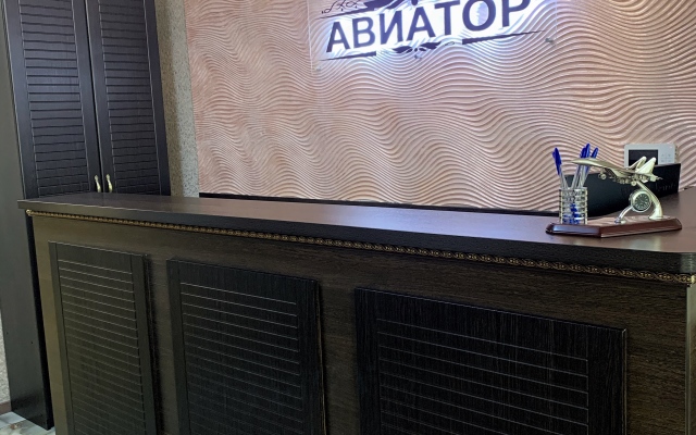 Aviator Hotel