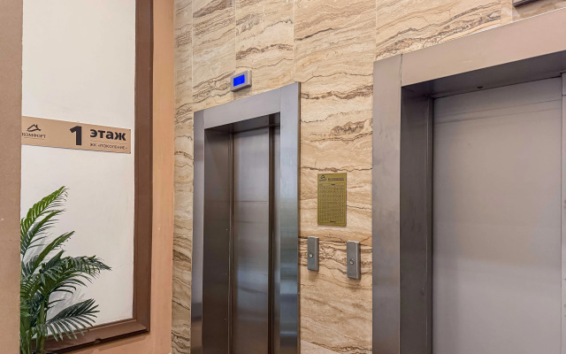 Апартаменты для двоих рядом с МЦД Метро Окружная