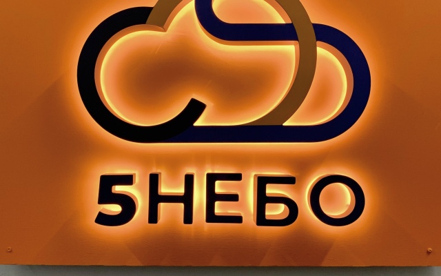 Хостел 5Небо