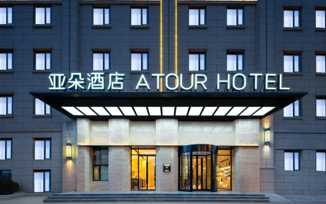 Atour Taiyuan Dongfeng Road Chaoyang Street Hotel – Exterior – Taiyuan